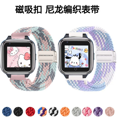 适用Lecoo来酷联想编织磁吸腕带