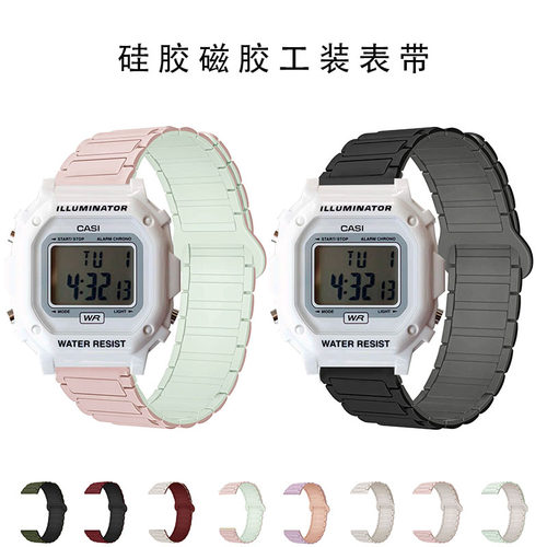 适用卡西欧F108WH小方块磁吸表带