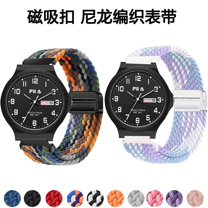 适用斐乐6691磁吸编织透气腕带