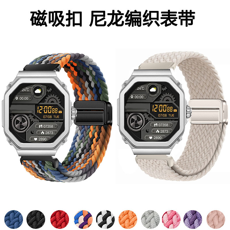适用Dickies748磁吸编织手表带图片