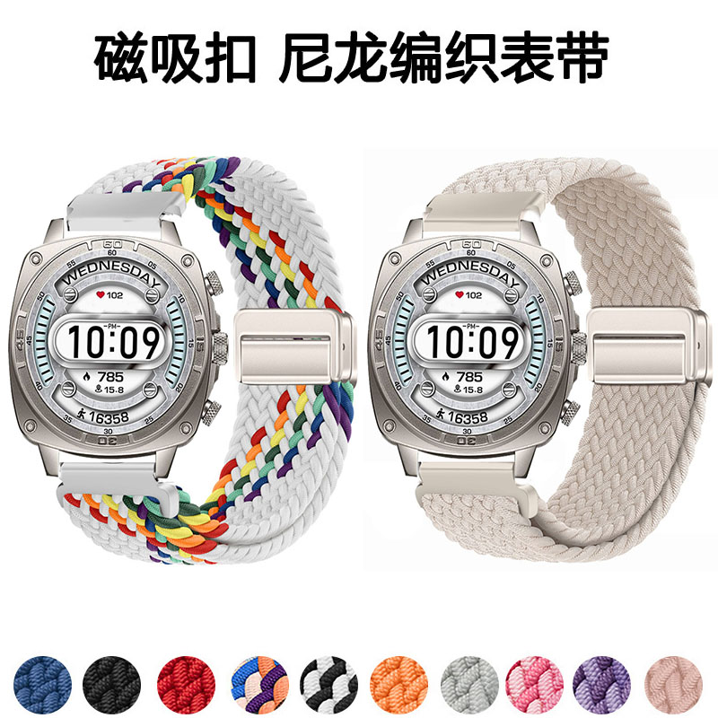 适用Dickies747编织透气表带图片