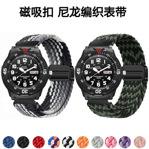 适用MRW200H卡西欧磁吸编织表带