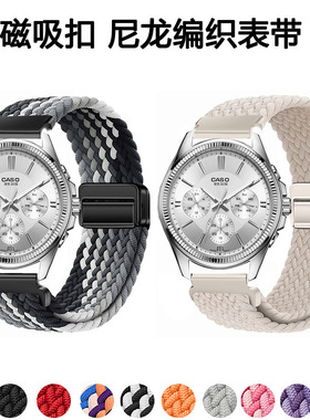 适用casio卡西欧MTP1375/1374/1370手表带磁吸编织20/22mm表带
