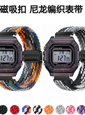 适用casio卡西欧AE1000 AE1200手表带SGW400 磁吸编织W-218H腕带
