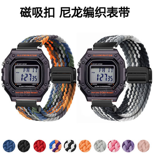 适用卡西欧磁吸编织W-218H腕带