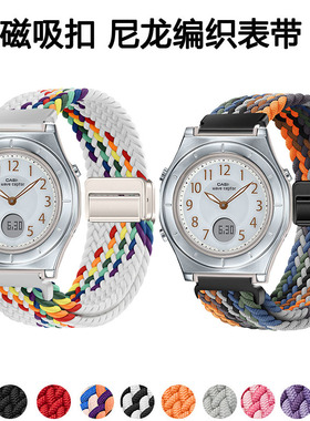 适用卡西欧LWA-M145手表带lwam45时尚磁吸编织透气可调节替换腕带