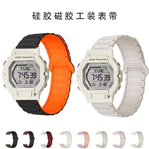 适用卡西欧LWS-2200磁吸硅胶表带