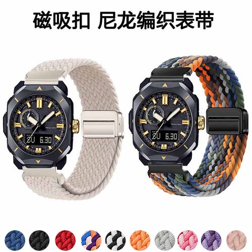 适用卡西欧PRW-6900磁吸编织表带
