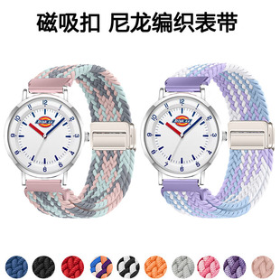 适用迪凯思Dickies手表带CL539男女款 磁吸编织透气初高中学生腕带