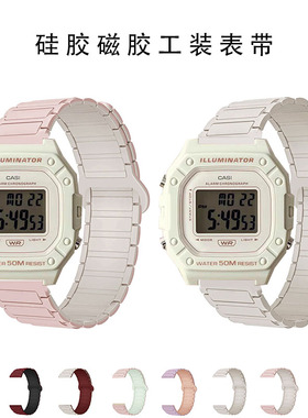 适用CASIO卡西欧手表W-218H小方块表带w217h磁吸硅胶时尚替换腕带