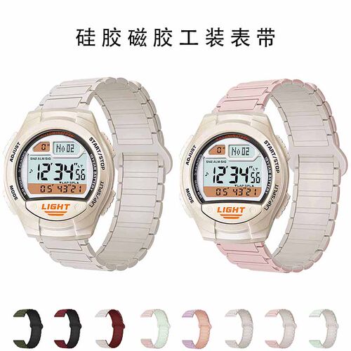 适用卡西欧W-734硅胶磁吸表带
