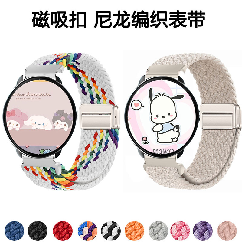 适用开普kpep K18运动手表带K19男女款磁吸编织透气亲肤替换腕带图片