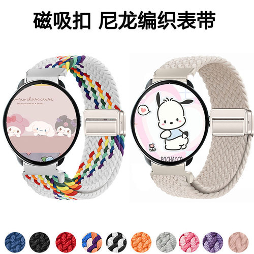 适用开普kpep K18运动手表带K19男女款磁吸编织透气亲肤替换腕带