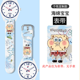 适用fila斐乐手表女生新款裴乐学生表带硅胶印花潮牌卡通腕带6485