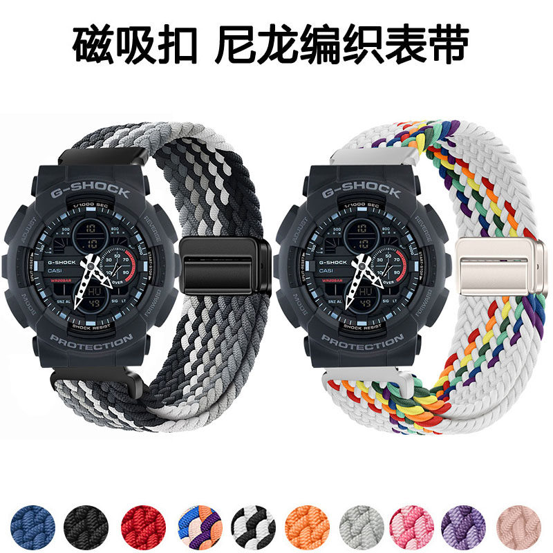 适用卡西欧GA-140透气编织表带