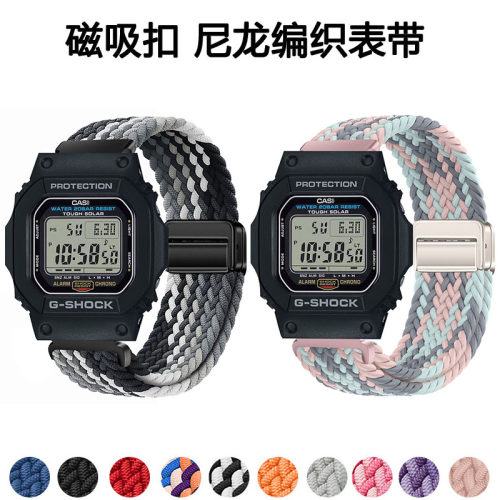 适用卡西欧G-5600磁吸编织表带