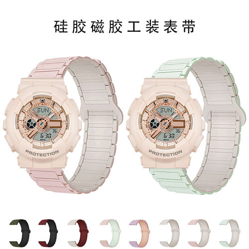 适用卡西欧BA-110磁吸硅胶表带