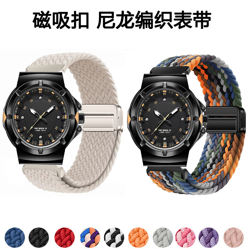 适用Dickies558磁吸编织手表带图片