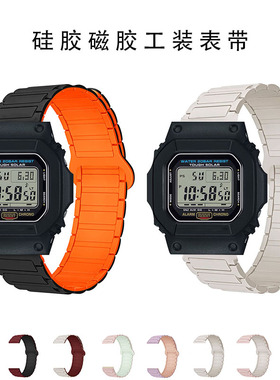 适用卡西欧小方块DW-5600运动手表带dw5600磁吸硅胶亲肤替换腕带
