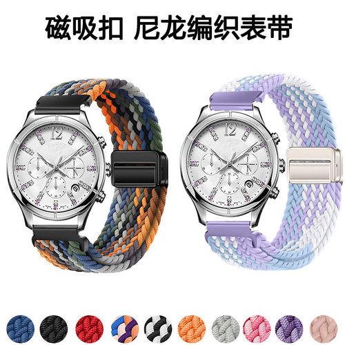 适用卡西欧SHE-5020磁吸编织表带