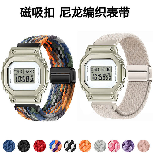 适用卡西欧GM-S5600磁吸透气表带