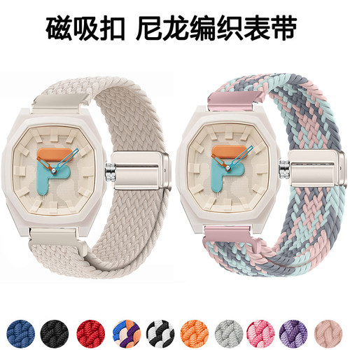 适用斐乐6105手表磁吸编织腕带