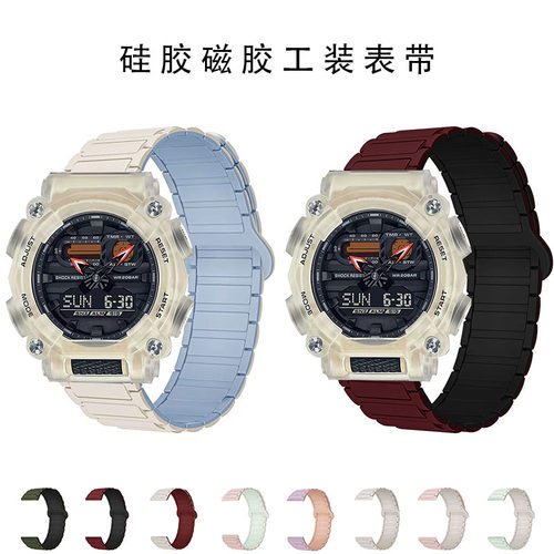 适用卡西欧GA-900TS硅胶替换表带