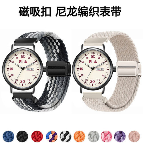 适用斐乐6835磁吸编织透气表带