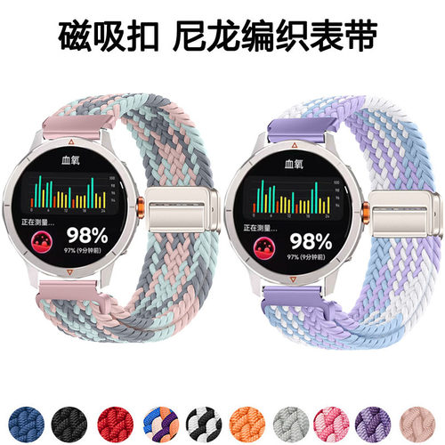 适用Doinx度享MAX智能MVP运动手表ACG磁吸编织表带acf透气腕带