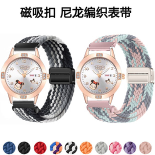 适用迪士尼米奇米妮MK 14136儿童手表带男女磁吸编织透气14mm腕带