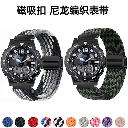 适用卡西欧AEQ-100W磁吸编织表带