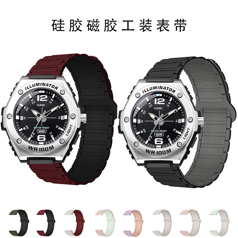 适用卡西欧MWA-100H磁吸硅胶表带