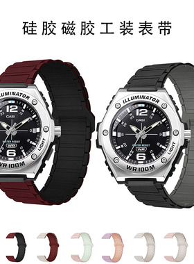 适用卡西欧MWA-100HD手表表带男女款mwd100h磁吸硅胶防水替换腕带
