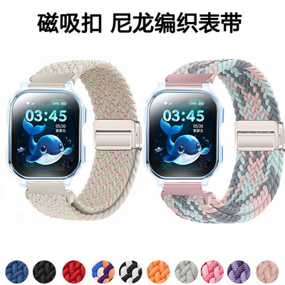 适用于联想Q1儿童电话S1手表A1表带K1磁吸编织透气A7可调节腕带