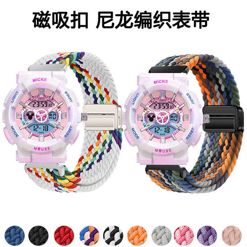 适用迪士尼MK-15141编织透气表带