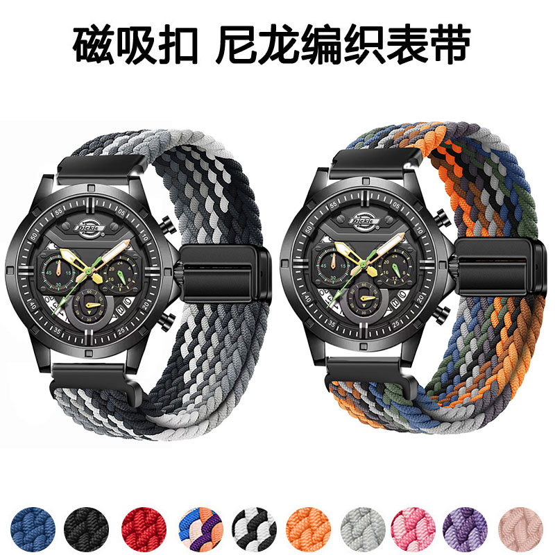 适用DickiesCL528磁吸编织表带图片