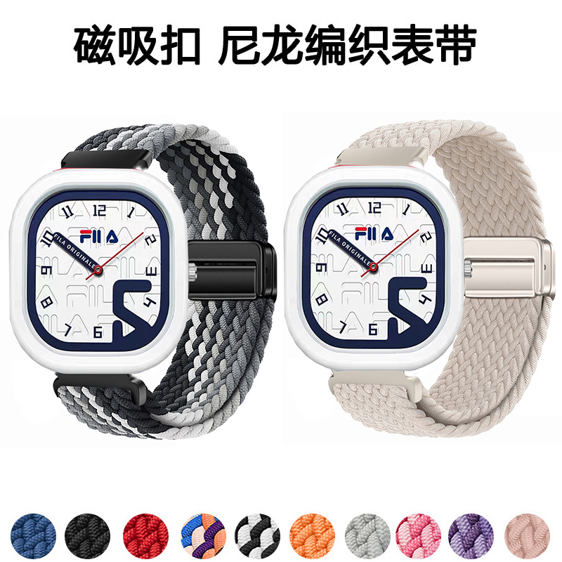 适用FILA斐乐6550男女生初高中手表带男女款磁吸编织替换透气腕带