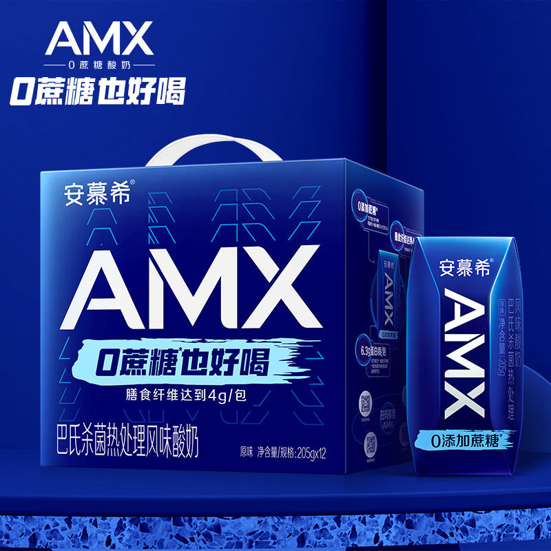 1月伊利 安慕希小黑钻amx无糖酸奶0蔗糖205g12盒装原味整箱特价