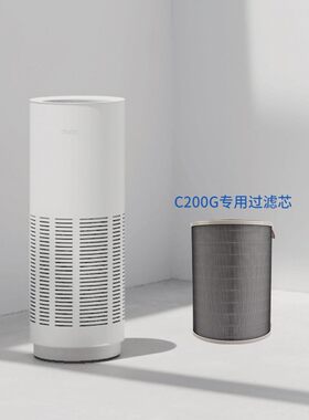 cado净化器FL-C200/C320原装滤芯
