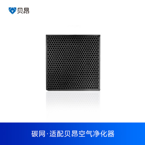 贝昂空气净化器滤网配件活性炭网