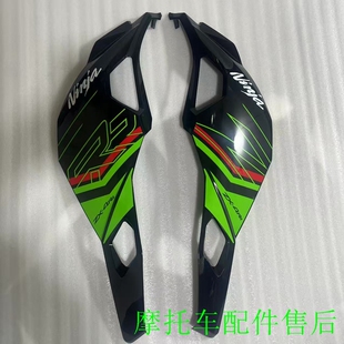 摩托车配件24-25年Kawasaki川崎ZX-4RR左右大包板 原装外壳大包板