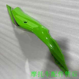 摩托车配件24-25年Kawasaki川崎ZX-4RR后座包围板 原装外壳座包板