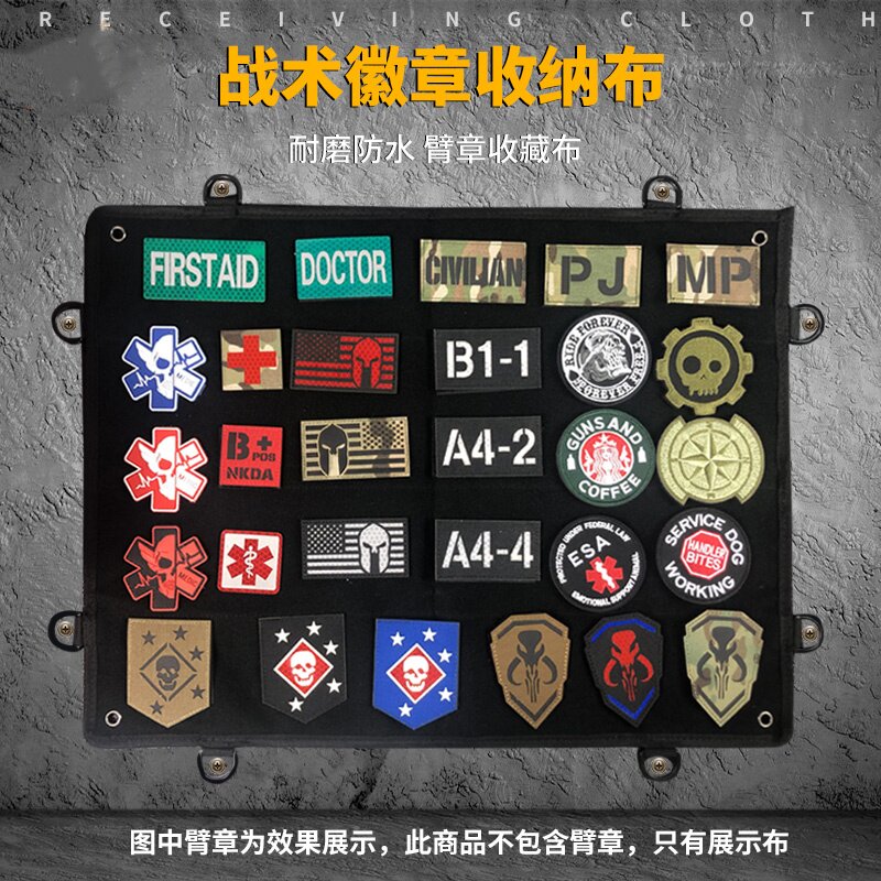 展示布魔术贴展示板收纳布挂板战术臂章士气章展板徽章勋章收集册