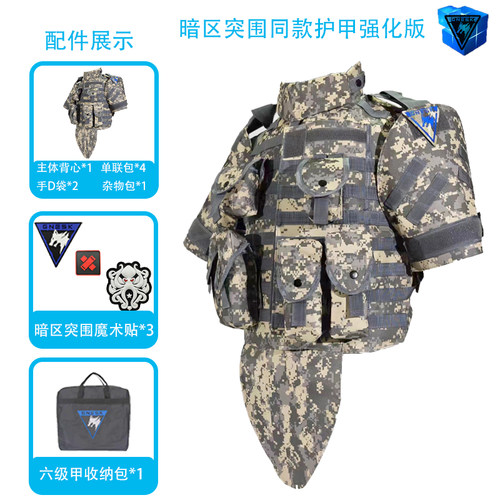 美OTV护心战术背心马甲暗区突围装备防弹背衣护甲真人盔甲野战cos