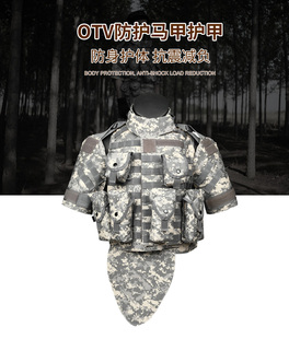 战术背心美式OTV重型防弹背衣暗区突围装备护甲军事马甲有甲弹挂
