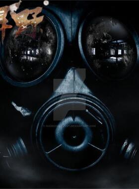 M04防毒面具cos全脸cs核战CF生化危机使命召唤骷髅幽灵面罩万圣节