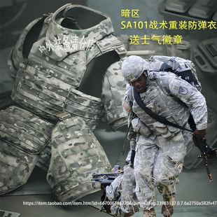 暗区突围重型护甲六级甲防弹衣地铁逃生七级甲军迷cos装备头盔