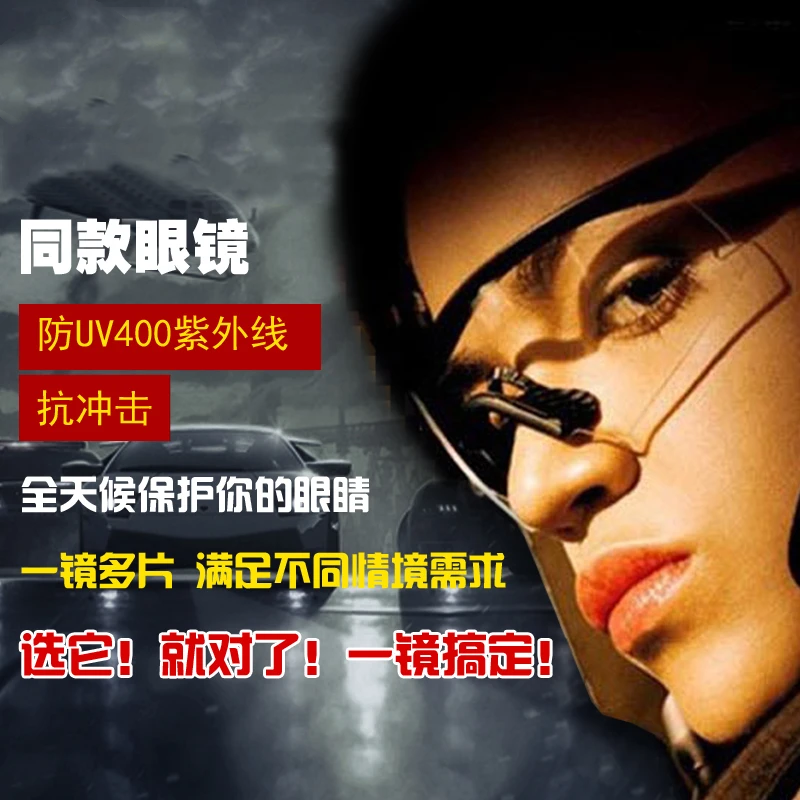 CS战术风镜SWAT军迷防护镜护目镜战术骑行眼镜户外运动射击训练