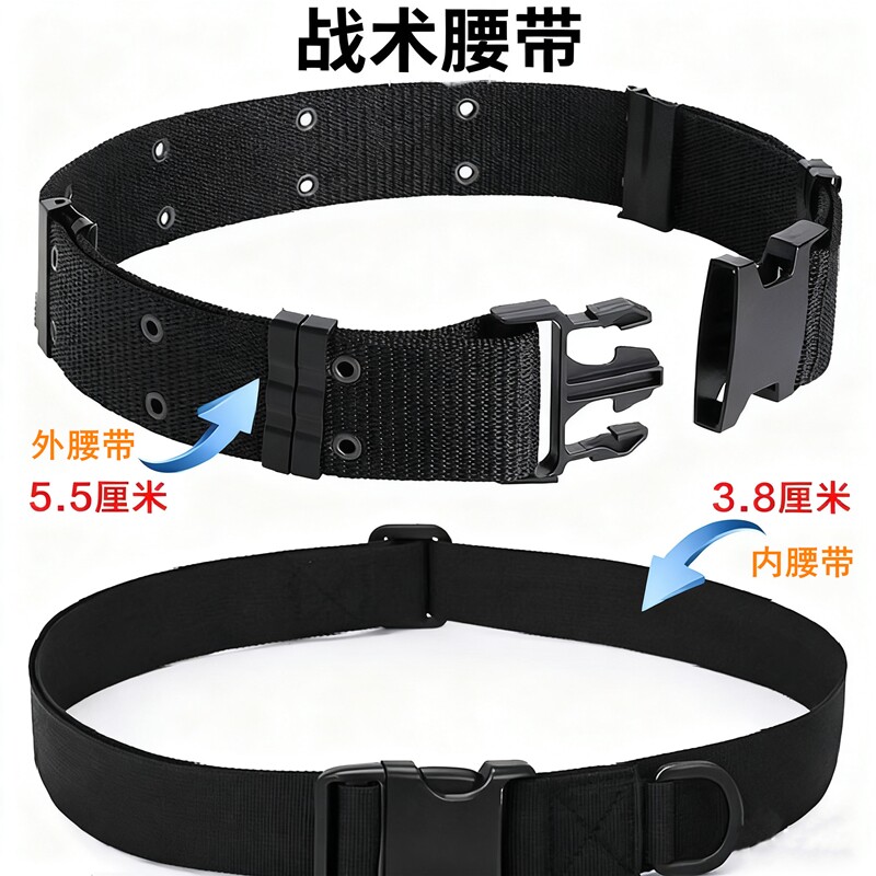 S腰带编织外腰带战术腰封裤子皮带迷彩服武装带保安执勤军迷装备