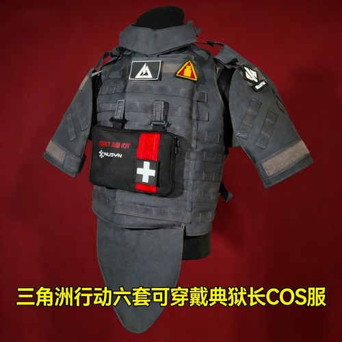 三角洲行动格赫罗斯护甲cos服